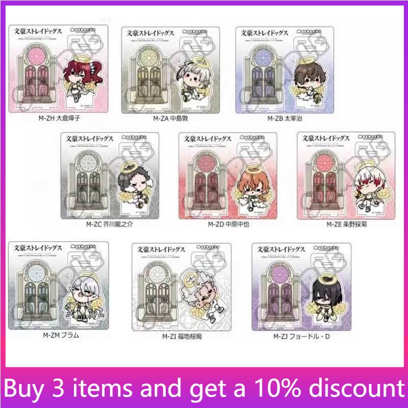 Bungo Dogs Angel versi. Dazai  - Dog Toys ulasan dan harga