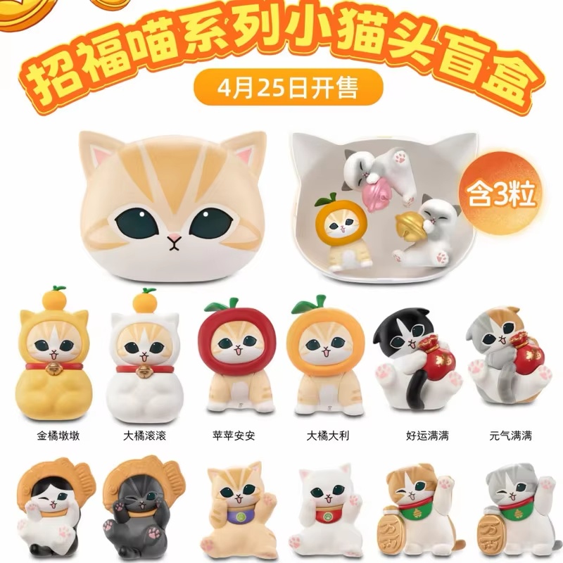 Mainan Seri Keberuntungan Kuci - Cat Toys ulasan dan harga