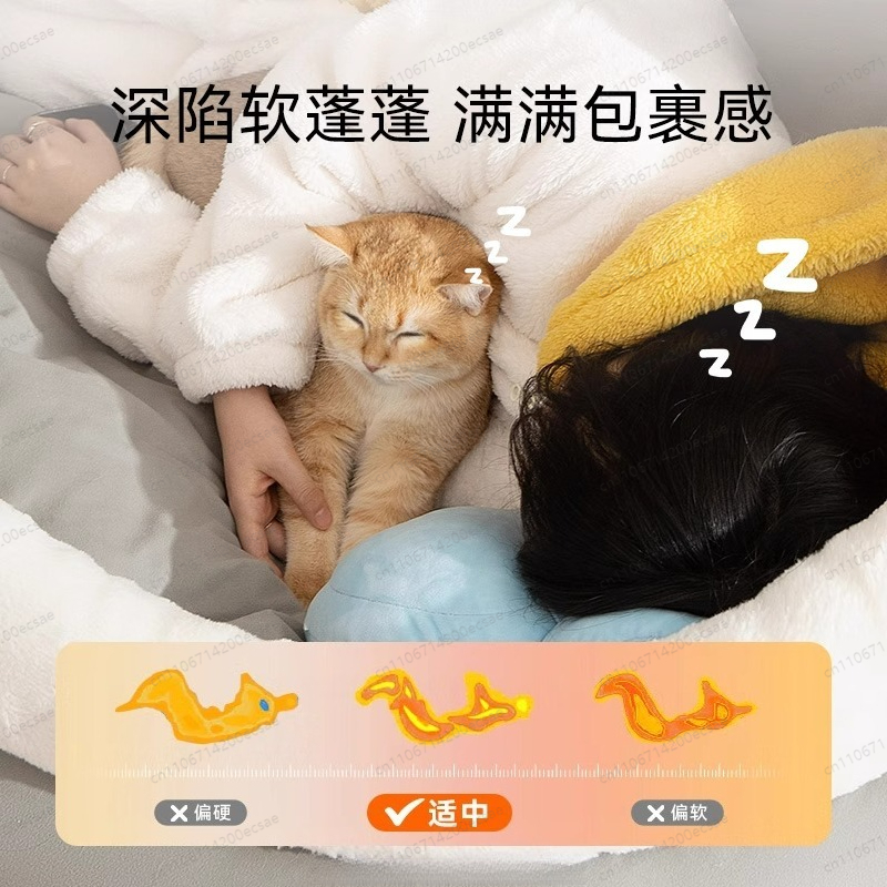 Sarang Manusia & Kucing Univer - Pet Beds ulasan dan harga