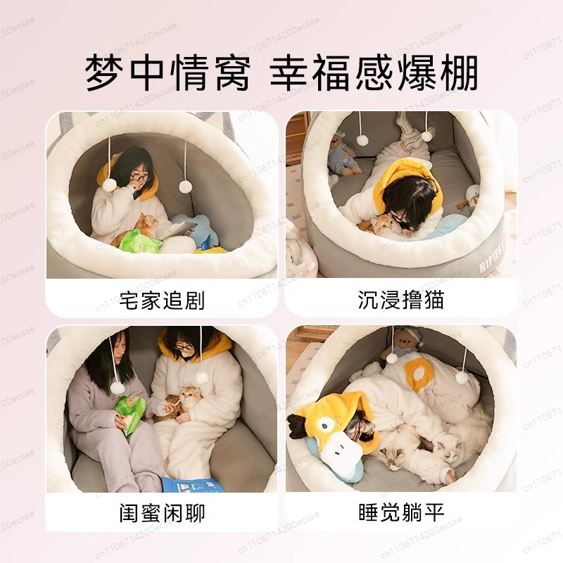 Sarang Manusia & Kucing Univer - Pet Beds ulasan dan harga