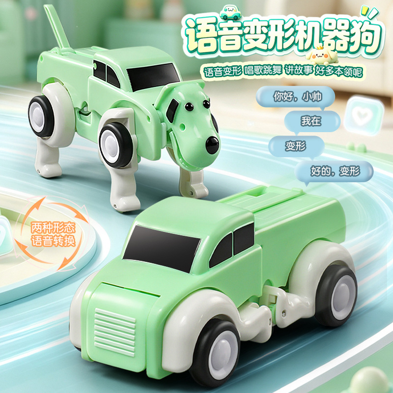 Kendali jarak jauh suara, robo - Dog Toys ulasan dan harga