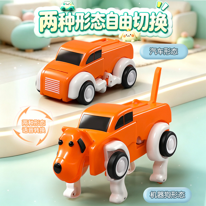 Kendali jarak jauh suara, robo - Dog Toys ulasan dan harga
