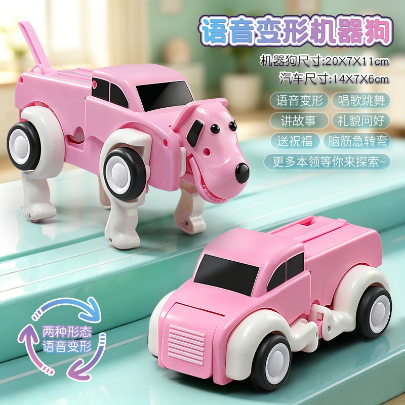 Kendali jarak jauh suara, robo - Dog Toys ulasan dan harga